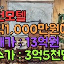 피아모텔 이미지