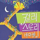 컬러스토리 네이버블로그