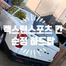 한일카인테리어 이미지