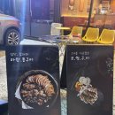[청주 마왕족발] 밥까지 비벼먹은 오송 매운 족발 맛집