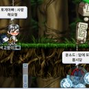 개치골 이미지