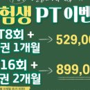 휴메이크 휘트니스 이미지