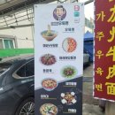 이선생우육면 네이버블로그