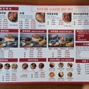 명덕총각족발포항 이미지
