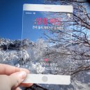 양평써밋공인중개사사무소 이미지