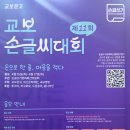 지혜의나무독서중심국어학원