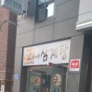 온산한의원 이미지