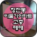 비둘기공인중개사사무소 이미지