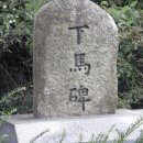 궁안마을 사거리 Daum카페