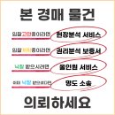 브레인시티주유소 이미지