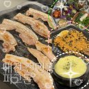 아디소가게 | 대전 전민동 가성비랑 품질 다 잡은 소고기 돼지고기 맛집 | 피그돈