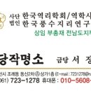 pc방 했으면.... 이미지