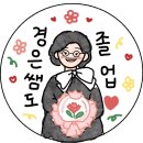 10월 16-31일 일상 기록