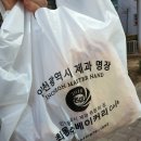 최동순베이커리 네이버블로그