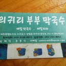 남원읍-6 이미지