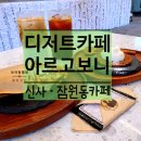 아르고보니 이미지