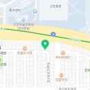 맘스터치 계대동문점 이미지