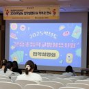 운흥초등학교 이미지