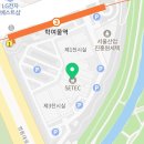 [2024 코이페] 코리아 이커머스 페어 방문 후기