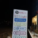 상만축산 이미지