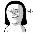 덕포냉삼 이미지