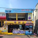 아이스크림정류장