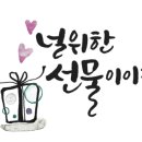 부론한의원 네이버블로그