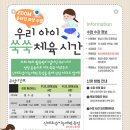 유앤아이센터 이미지