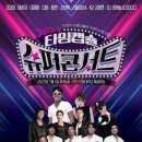 2023 레트로&뉴트로 콘서트 이미지