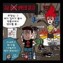 왕십리 이미지