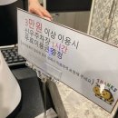 창원 만화카페 벌툰 아라비아 아이랑 실내데이트