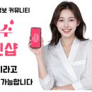 수정 힐링샵 이미지