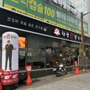 맛정당 | 부산 부산진구 [현풍닭칼국수 서면점]