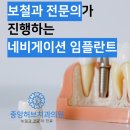 중앙허브치과의원 이미지