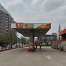 부평LPG충전소 이미지