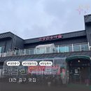 안영IC주유소 | 대전 중구 안영동 맛집 안영 한우마을 고기집 내돈내산