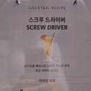럭스아워