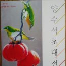 예담찬 이미지