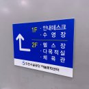 하늘문화센터 헬스장 이미지