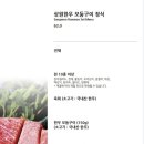 상원목장 이미지