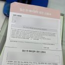 리본산부인과의원 이미지