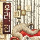 책과 함께 만나는 초등 미술 이미지