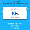 더블쉽