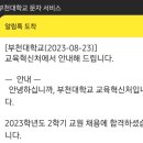 석마케팅 - 부산진구 동성로 137 | 석마케팅