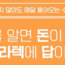 이상태양광발전소 이미지