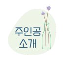 주연동물병원 이미지