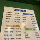 논현참족발 이미지