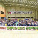 문경 배드민턴경기장 이미지