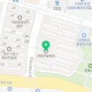 대림공인중개사합동사무소 이미지