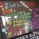 아름수산 이미지